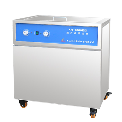 昆山禾創KH-1000E超聲波清洗器