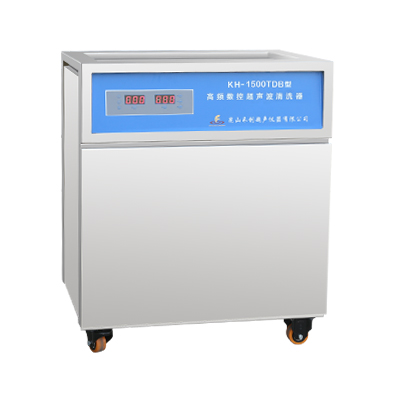 昆山禾創KH-1500TDB高頻數控超聲波清洗機