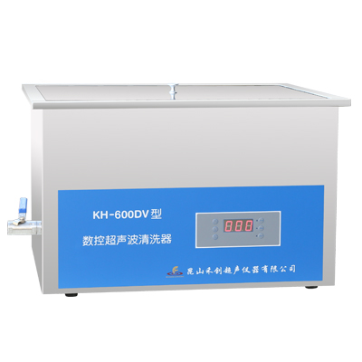 昆山禾創KH-600DV數控超聲波清洗器