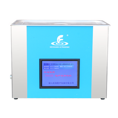 昆山禾創KH-700ZDE中文顯示超聲波清洗器