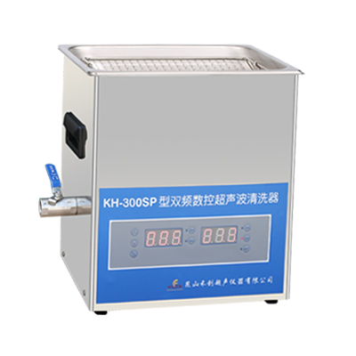 昆山禾創KH-300SP雙頻數控超聲波清洗器