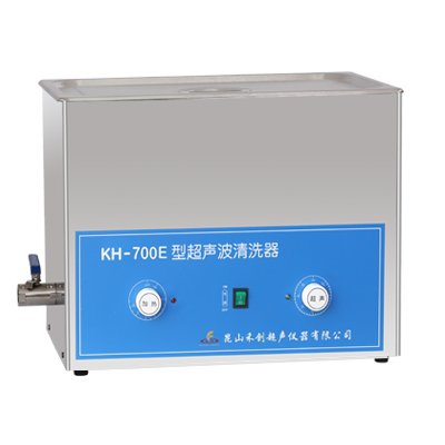 昆山禾創KH-700E超聲波清洗器