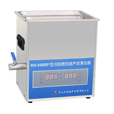 昆山禾創KH-250SP雙頻超聲波清洗器