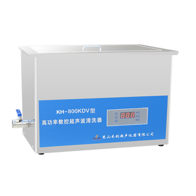 昆山禾創KH-800KDV高功率數控超聲波清洗器
