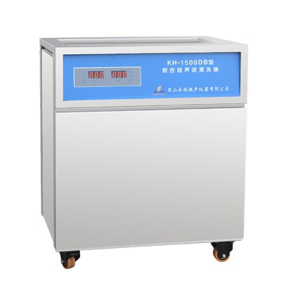 昆山禾創KH-1500DB數控超聲波清洗器