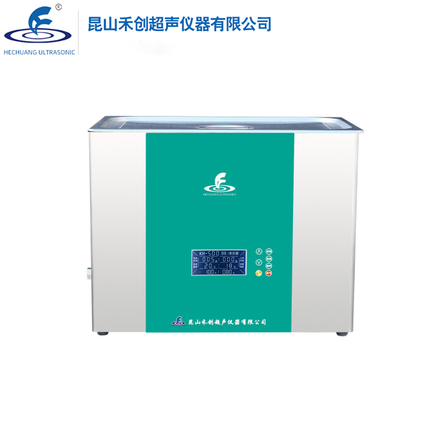 昆山禾創KH-500DS靜音超聲波清洗器