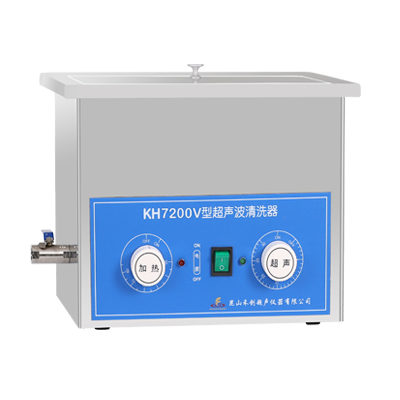 昆山禾創KH7200V超聲波清洗器