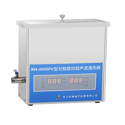 昆山禾創KH-300SPV雙頻數控超聲波清洗機