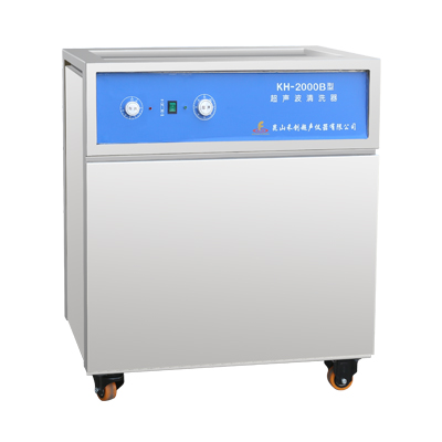 昆山禾創KH-2000B單槽式超聲波清洗器