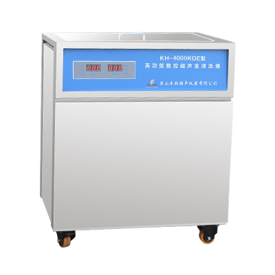 昆山禾創KH-4000KDE高功率數控超聲波清洗器