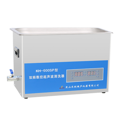昆山禾創KH-600SP雙頻數控超聲波清洗器