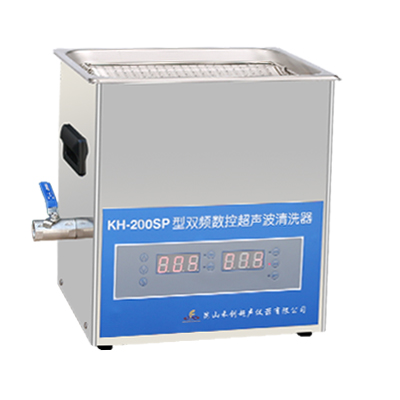 昆山禾創KH-200SP雙頻數控超聲波清洗器