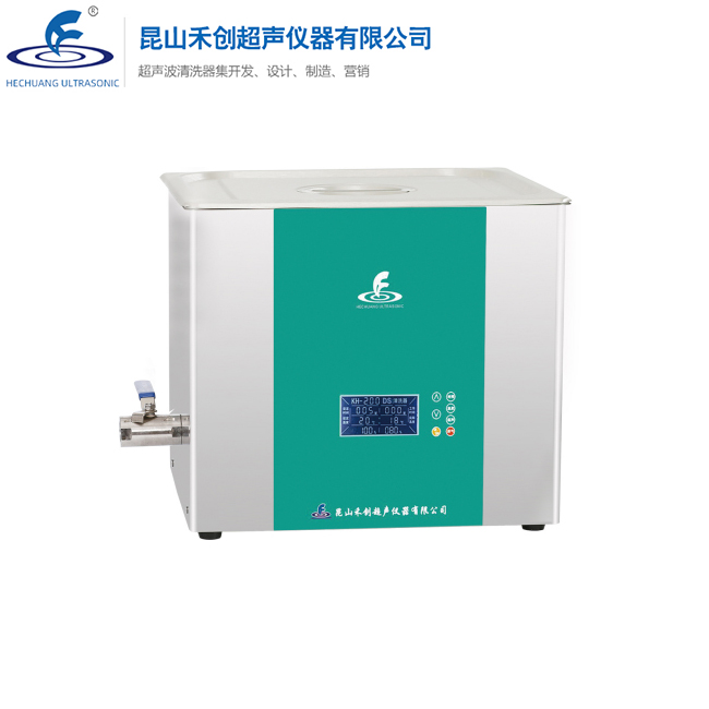 昆山禾創KH-250DS靜音超聲波清洗器