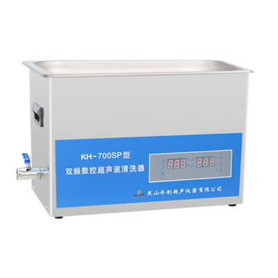 昆山禾創KH-700SP雙頻數控超聲波清洗器