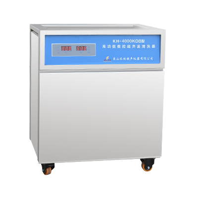 昆山禾創KH-4000KDB高功率數控超聲波清洗器