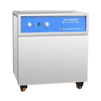 昆山禾創KH-5000B單槽式超聲波清洗器