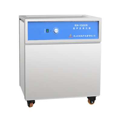 昆山禾創KH-1500超聲波清洗器