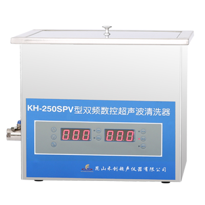 昆山禾創KH-250SPV雙頻數控超聲波清洗器