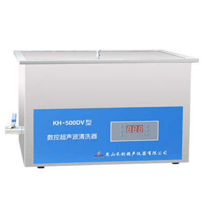 昆山禾創KH-500DV數控超聲波清洗器