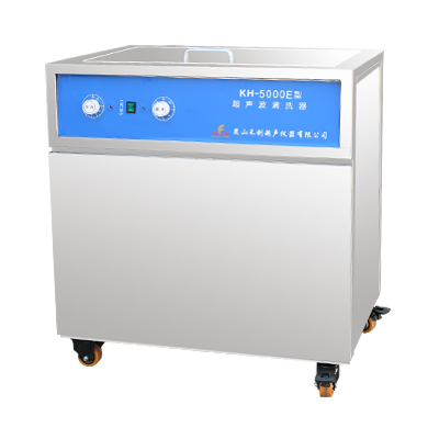 昆山禾創KH-5000E超聲波清洗器