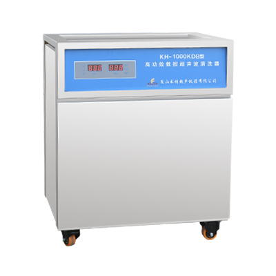 昆山禾創KH-1000KDB高功率數控超聲波清洗器
