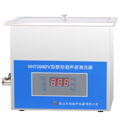 昆山禾創KH7200DV數控超聲波清洗器