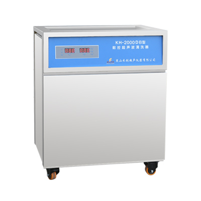 昆山禾創KH-2000DB數控超聲波清洗器