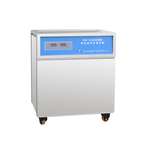 昆山禾創KH-1500SPV雙頻數控超聲波清洗器